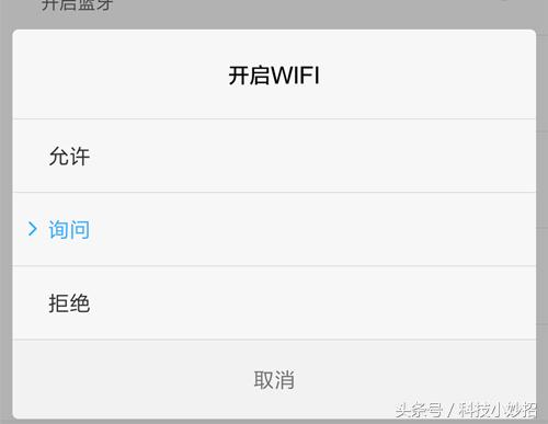 能上网但不能上qq微信,连上网了能上微信不能上qq