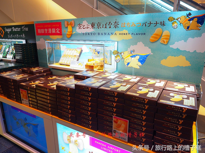 2017羽田机场购物攻略,日本羽田机场免税店有Rimowa箱包吗