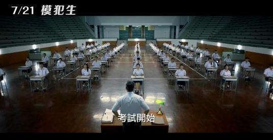 泰剧天才枪手谍战片,校园谍战大片