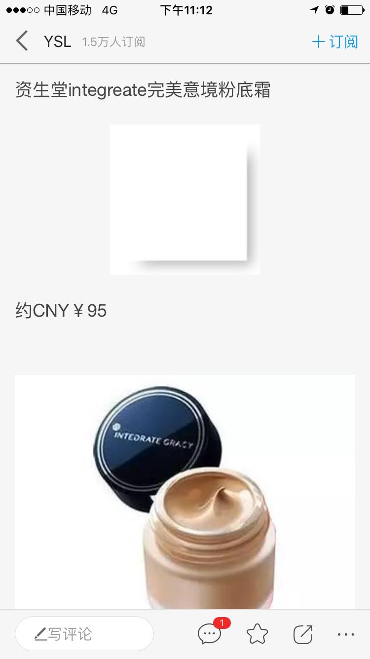 种草帖,种草笔记和拔草笔记