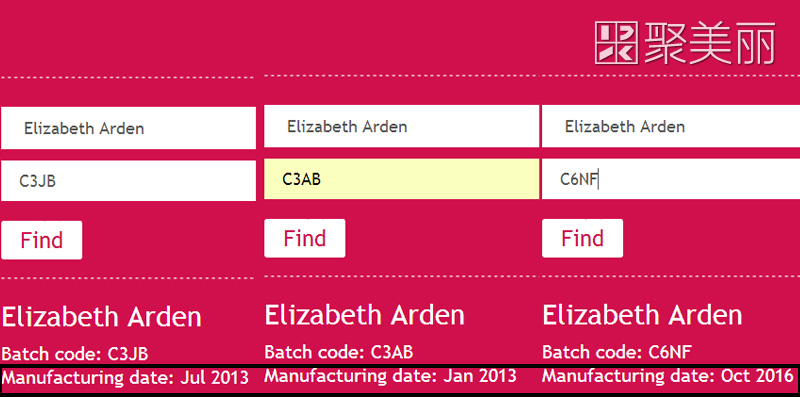 伊丽莎白雅顿粉胶停产,伊丽莎白雅顿保质期5年