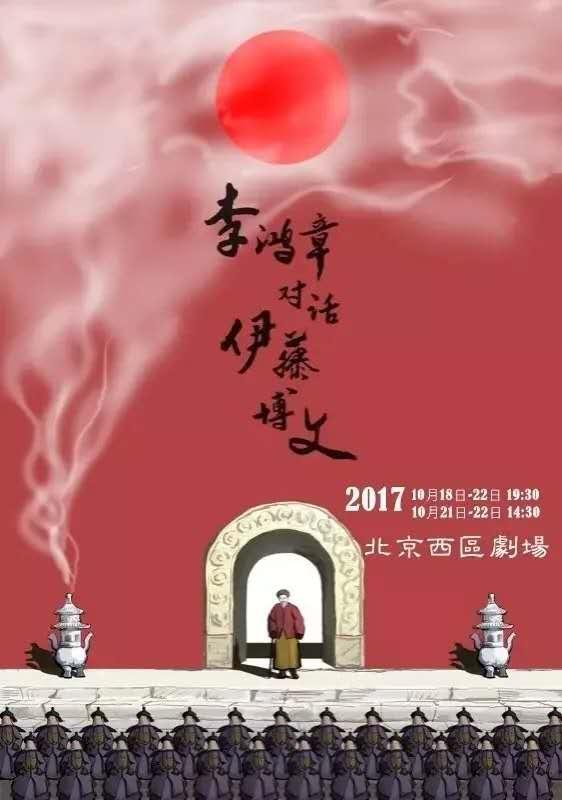 畅读专访何雨繁：当戏剧撞击流星，天才诞生了