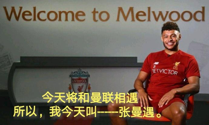 张伯伦英超首秀,英超张伯伦视频