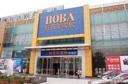 “可惜的好百年”，数家门店关停辉煌为何不再？