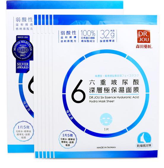 测评大牌补水面膜,补水抗皱面膜亲测分享