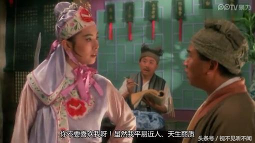 这部巨星云集的电影，让金庸火冒三丈，却让我们笑的“肆无忌惮”