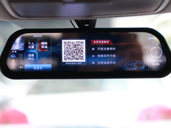 嘀嘀虎b100流媒体后视镜,嘀嘀虎后视镜评测