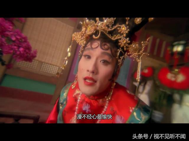 这部巨星云集的电影，让金庸火冒三丈，却让我们笑的“肆无忌惮”