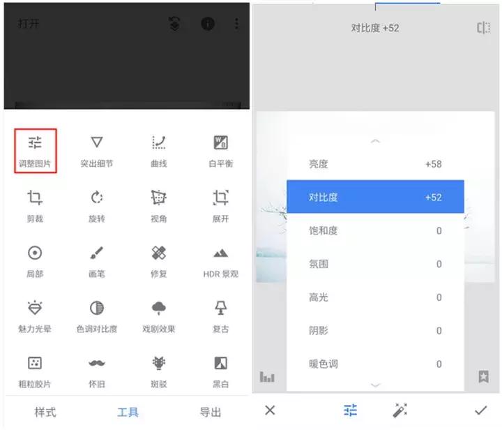 照片如何修出高级感,简约照片如何修