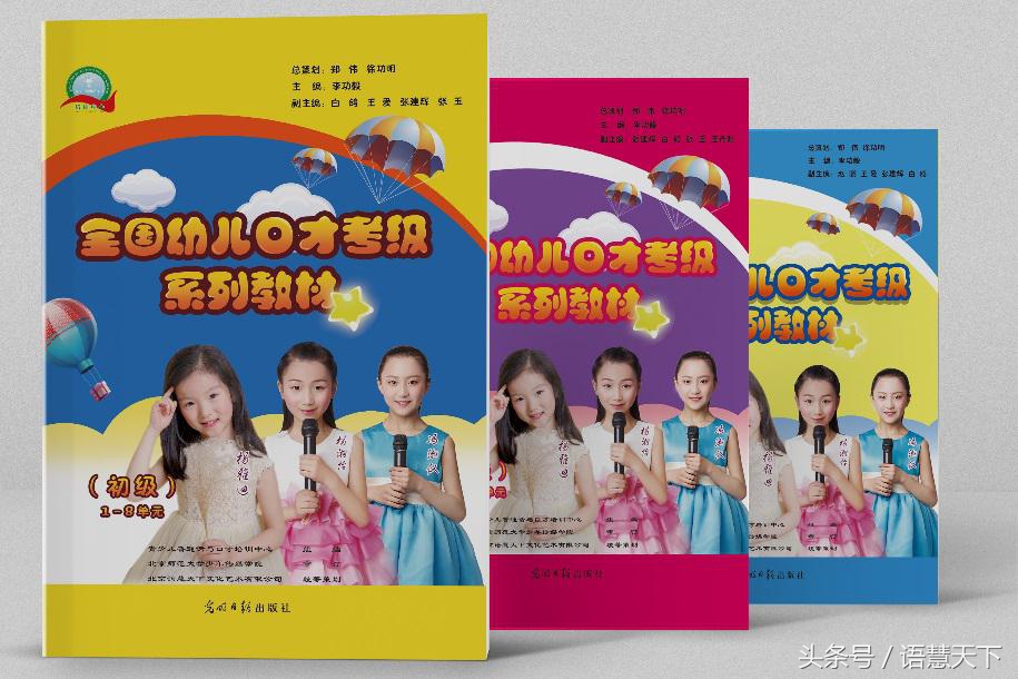 如何指导学生有感情朗诵古诗,朗诵时怎么让声音好听又有感情