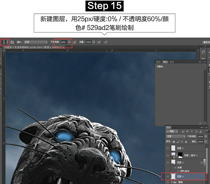 ps复古制作全套教程,ps零基础3d简单图制作教学