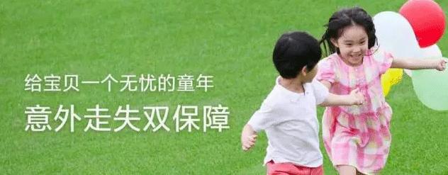 推荐几款性价比高的儿童意外险,儿童意外险十大排行榜