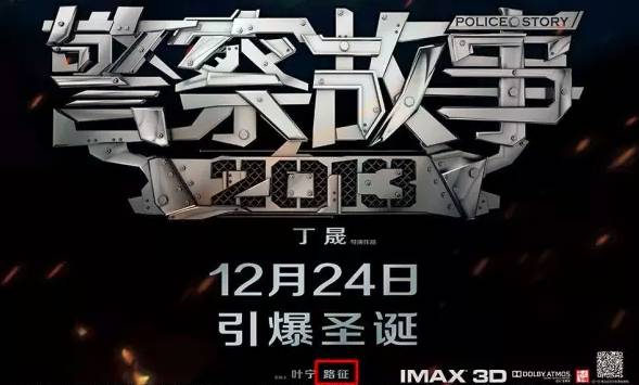 她和成龙、张涵予、刘德华飙戏,只因背后有王思聪也惹不起的人?