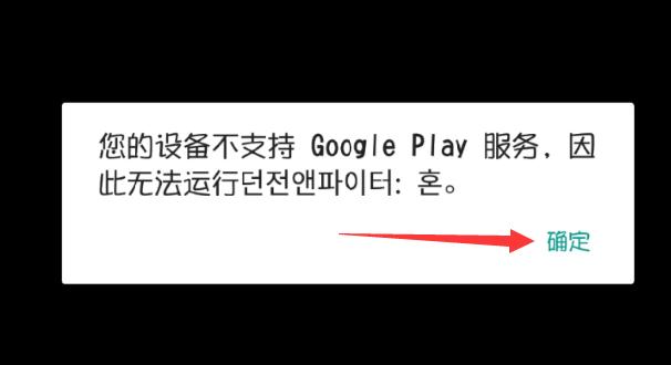 地下城与勇士魂,地下城与勇士手游进入方法