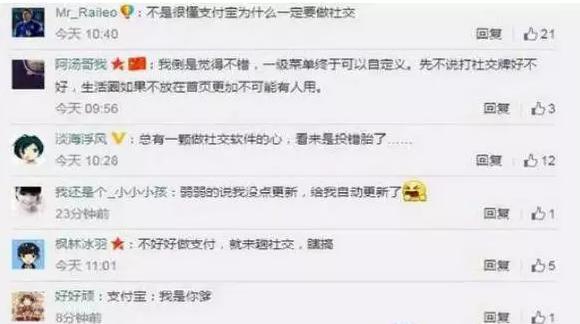 极时间PK支付宝“到位”？试过之后才知道，逆天神器哪家强！