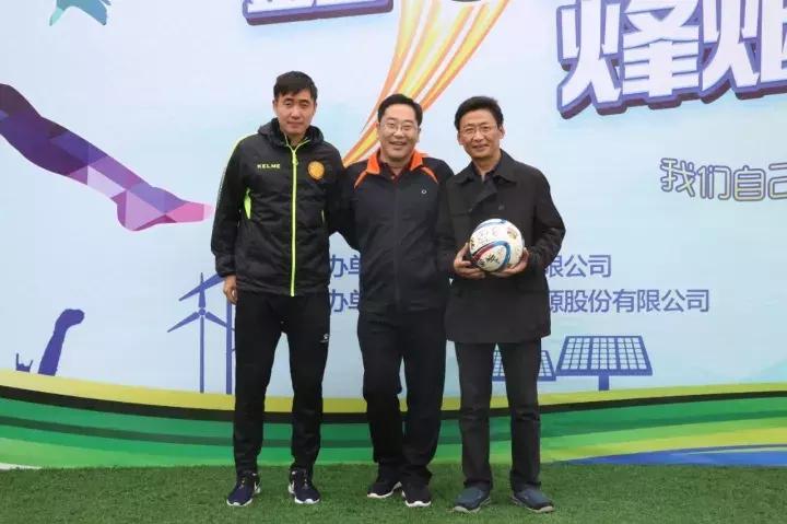 风雨兼程再创辉煌｜第三届“协鑫杯”足球赛圆满落幕