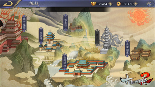 古龙群侠传2推荐,手游古龙群侠传2攻略