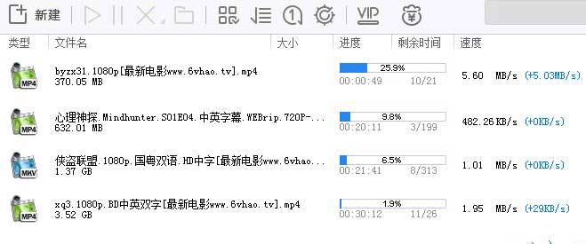 迅雷老是提示磁盘繁忙,迅雷老是显示违规怎么办