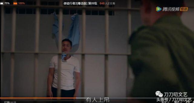 使徒行者乐少锋假死,使徒行者2乐少锋为什么没死