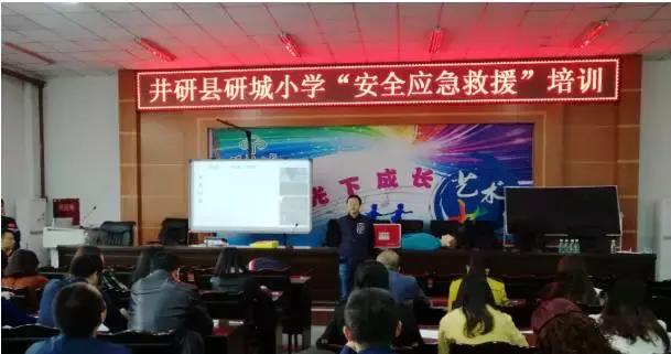 鏋勭瓚瀹夊叏鏍″洯,闃查渿鍑忕伨骞冲畨鏍″洯