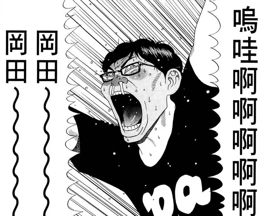 一部被埋没的揭露人性的漫画,一部动漫讲地球被毁了