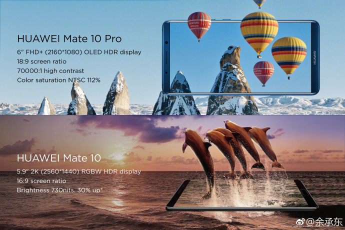 华为mate10现在还值得买,华为mate10亮点全揭秘