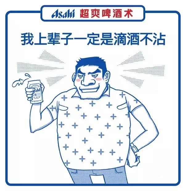 江小白雪碧朋友圈文案,江小白关于朋友的文案