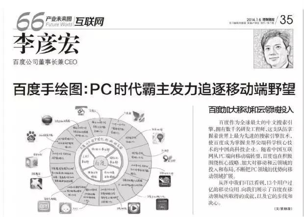 同是企业，差距为何那么大？看看大咖的手绘图纸就懂了！