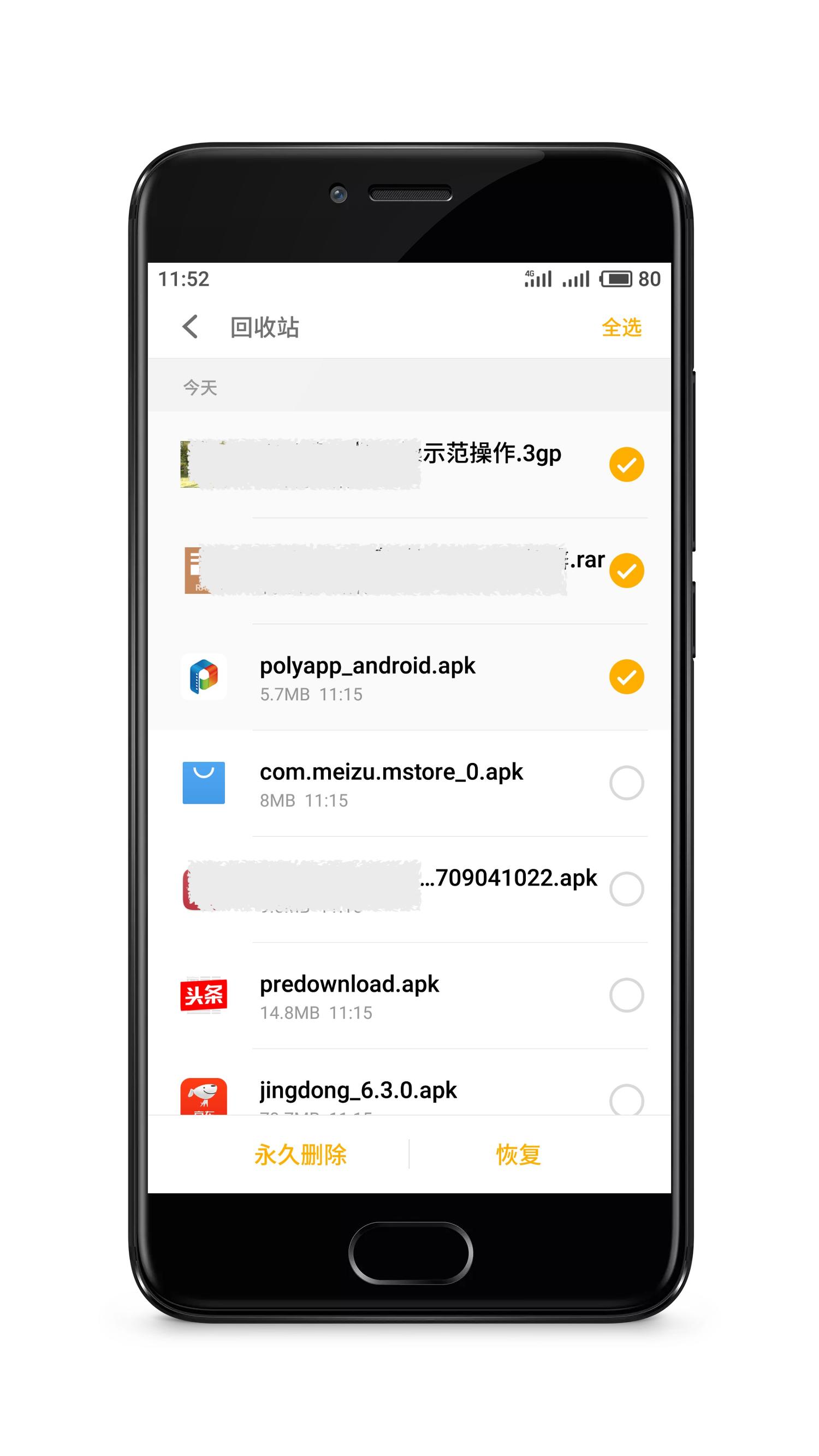 魅蓝丢失怎么找回,魅族手机锁定区文件误删如何恢复