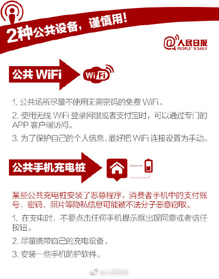 wifi一到半夜就不能用了,为什么半夜wifi用不了