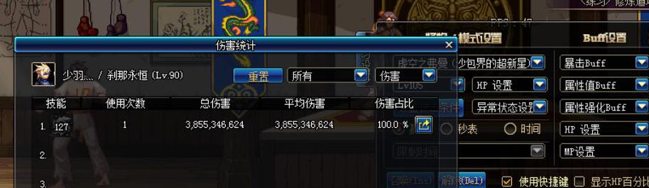 地下城冰结师110级刷什么深渊,地下城与勇士冰结师觉醒视频