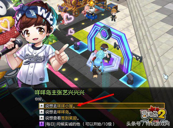 冒险岛2水晶有什么用,冒险岛2值钱的词条