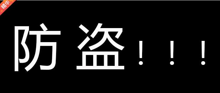 室内安防监控需要哪些设备,家用安防有哪些设备