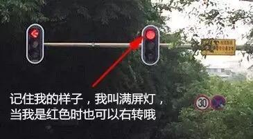 红绿灯逆行左拐扣几分罚多少,左拐红灯掉头扣6分罚200对吗