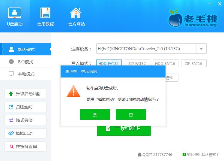 小白之家技术员u盘装系统教程,小白一键u盘装系统给硬盘分区