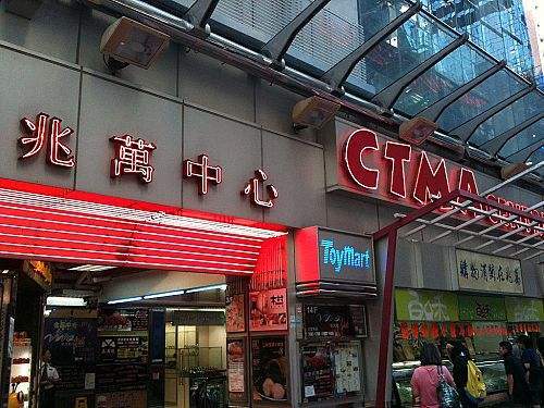 香港购物全攻略去哪儿买买买,香港购物攻略去香港买什么好