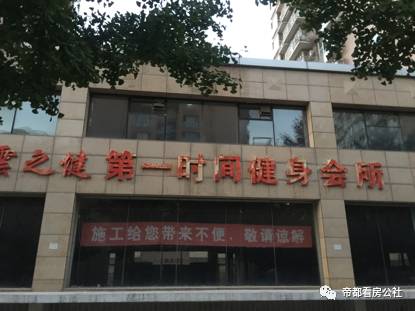 北京陶然北岸二手房,陶然北岸商品房