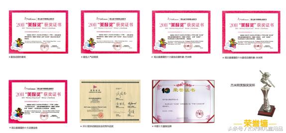 十大童装品牌杰米熊,酉阳桃花源广场杰米熊童装专卖店