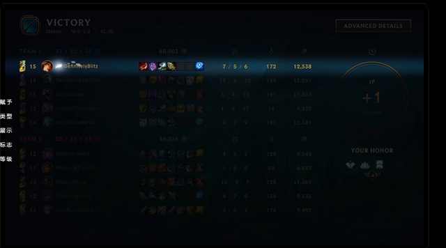 lol荣誉系统介绍,lol荣誉系统激活