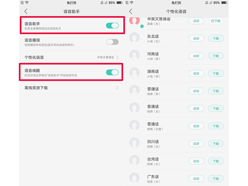 oppor9s隐藏游戏功能,oppor9手机的隐藏技巧