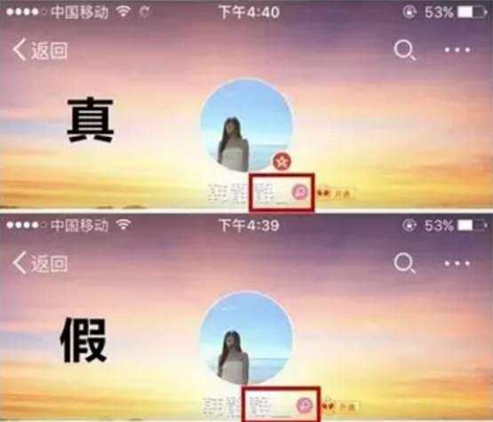 玩网上游戏被骗钱,微博被骗176万是真的吗