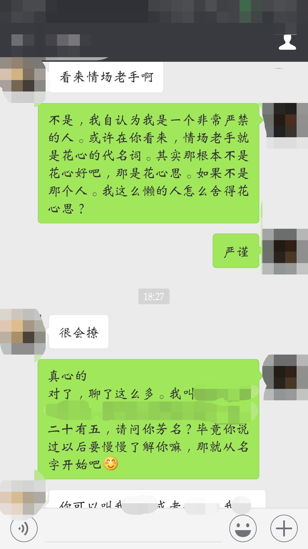 王者荣耀夜晚套路教学台词,王者荣耀台词超燃教学