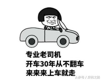 深圳驾校名称大全,深圳驾校有哪些项目