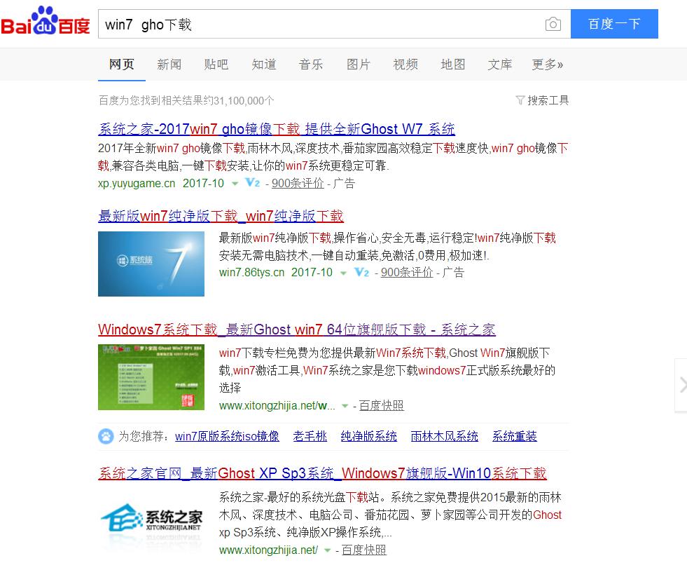 小白之家技术员u盘装系统教程,小白一键u盘装系统给硬盘分区