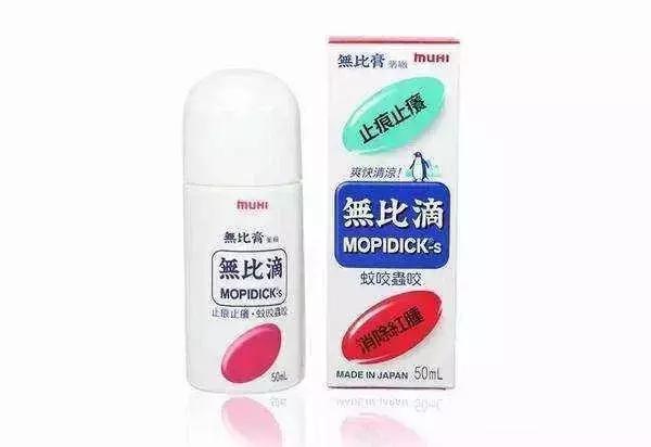 香港特效风湿灵代购,黄道益和双飞人药水哪个好