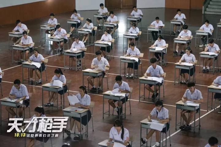 16岁天才枪手电影推荐,天才枪手高分电视剧