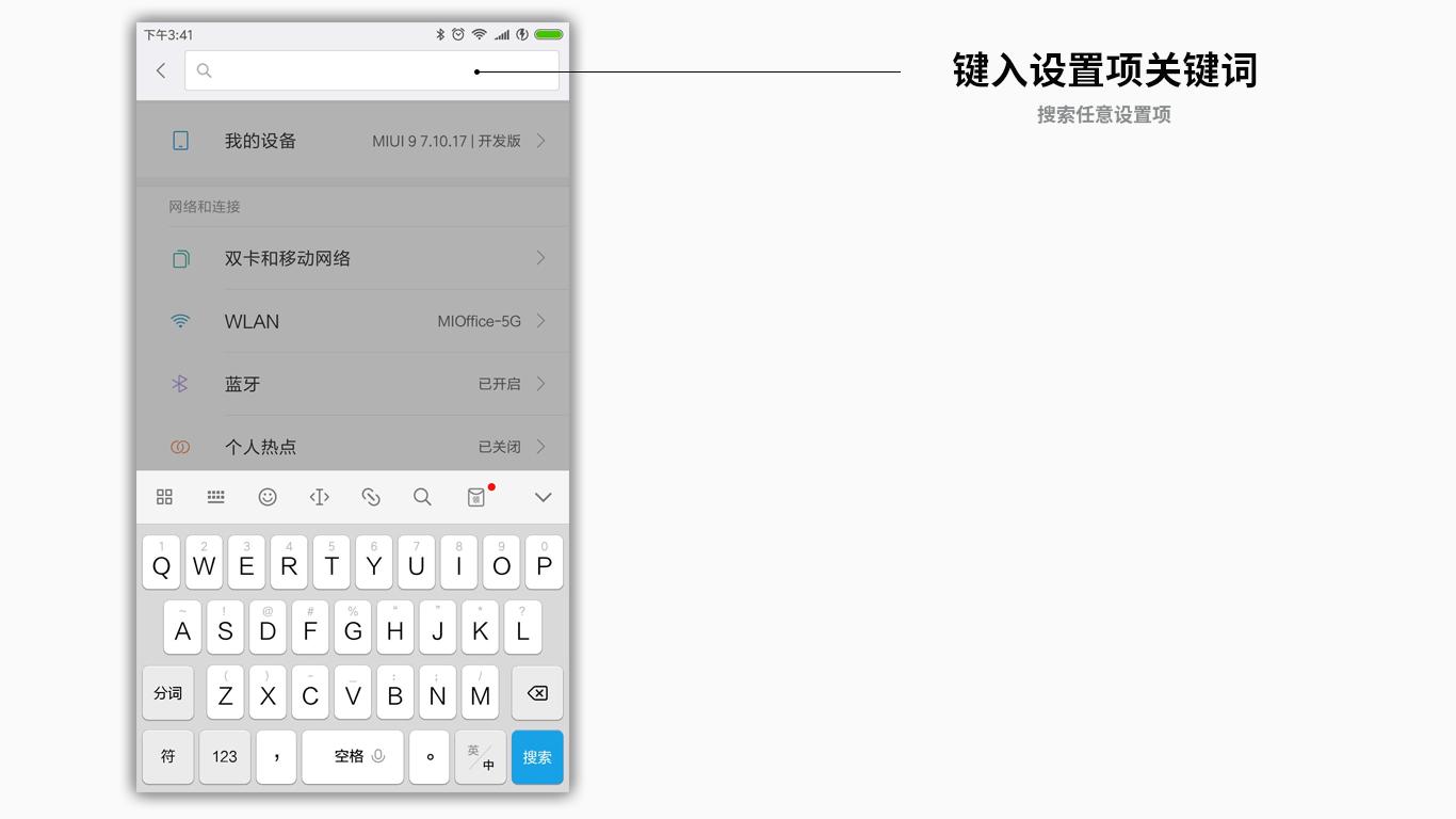 系统高级设置教学视频,系统设置高级设置