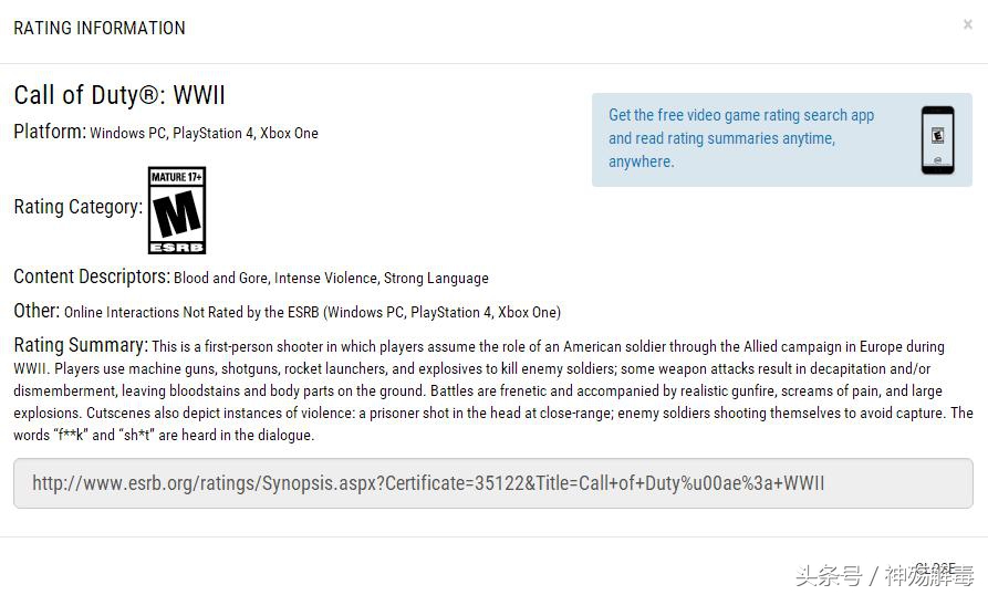 使命召唤14ps4,使命召唤14测评