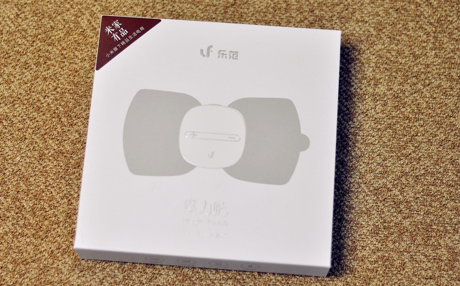 乐范按摩贴,米家按摩贴