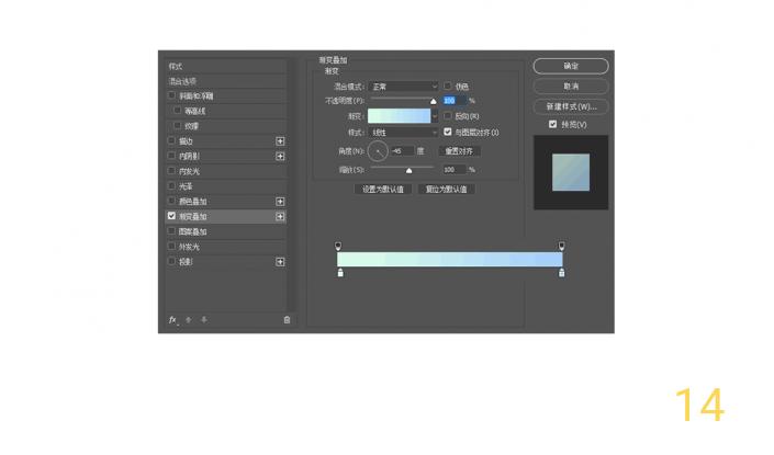 ps教程学起来简单看起来高级,ps制作蓝色风格的水花艺术字教程